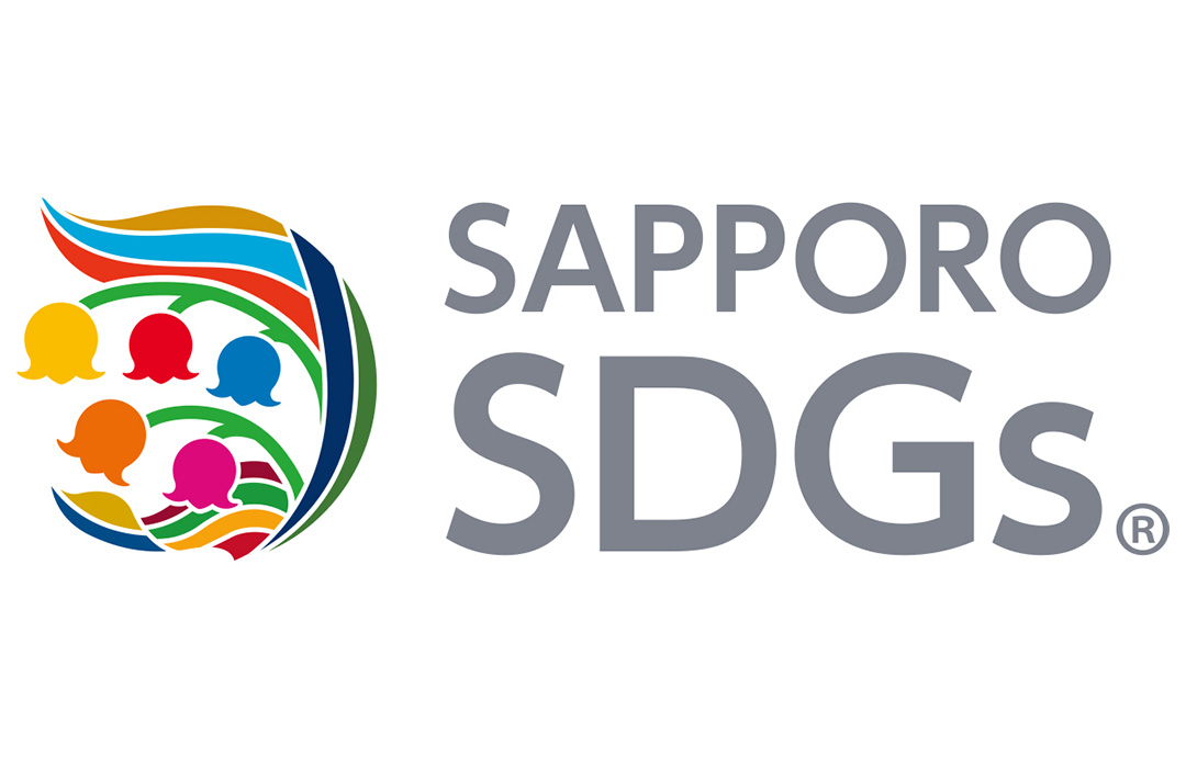 札幌SDGs企業に登録されました